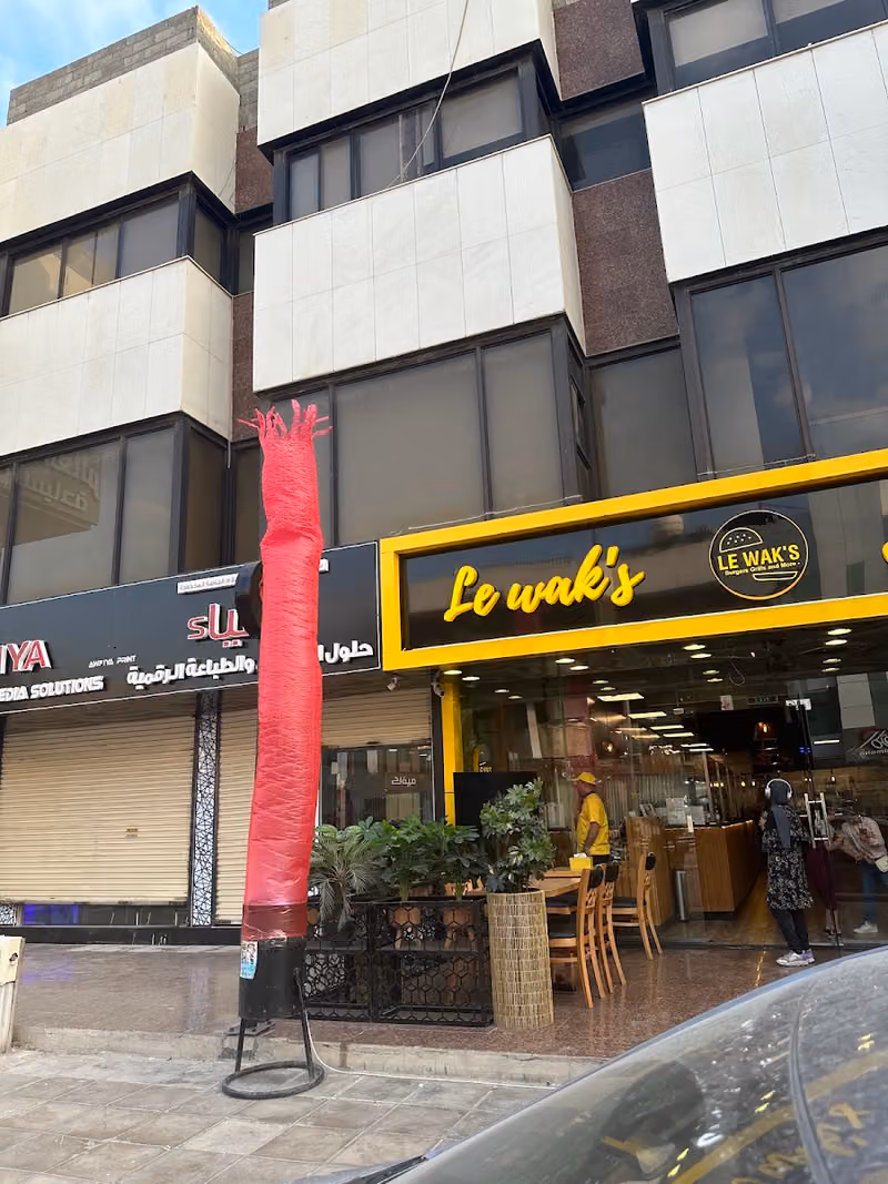 مطاعم لي واكس Le wak's