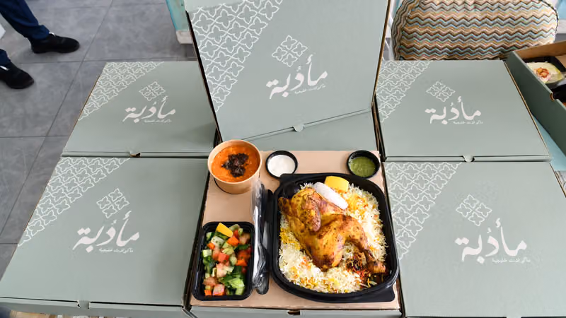 مطاعم مأدبه (ماكولات خليجيه )
