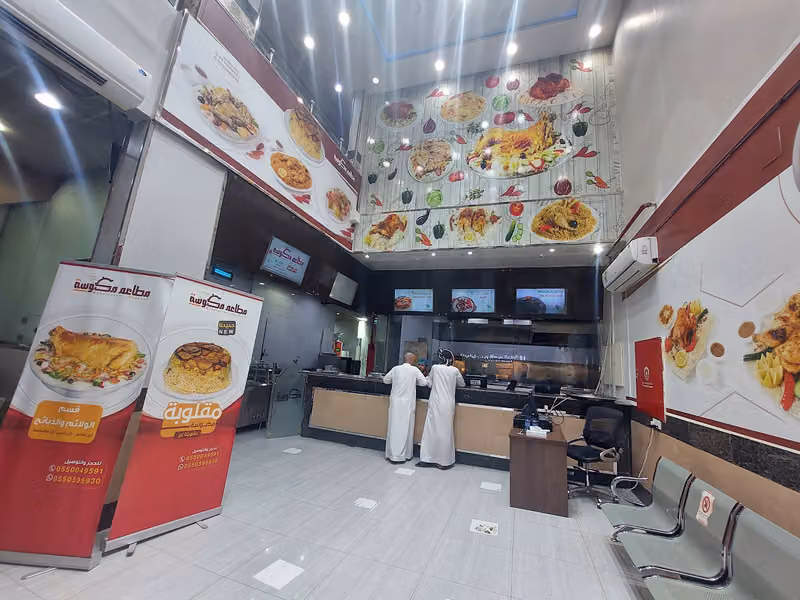 مطاعم مكبوسة المهدية | Makbusah