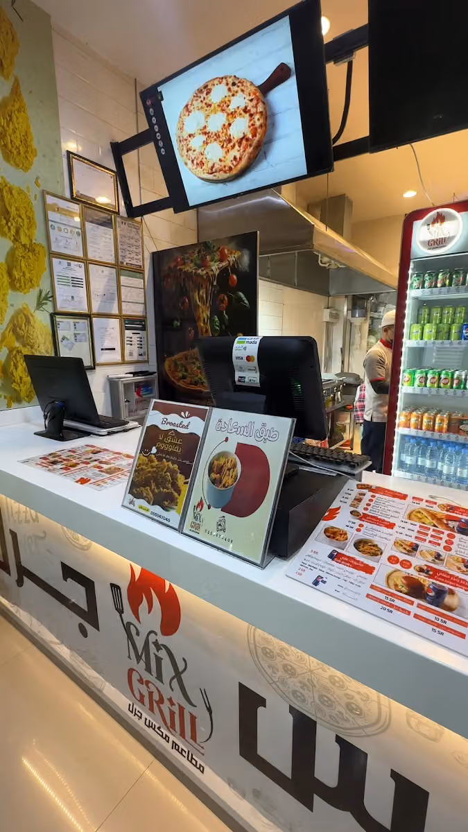 مطاعم مكس جرل Mix Girl Restaurants