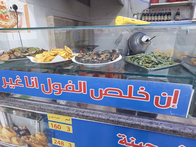 مطاعم نكهات مصر
