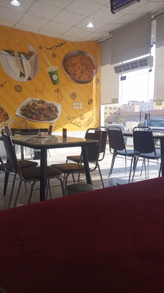 مطاعم نوره