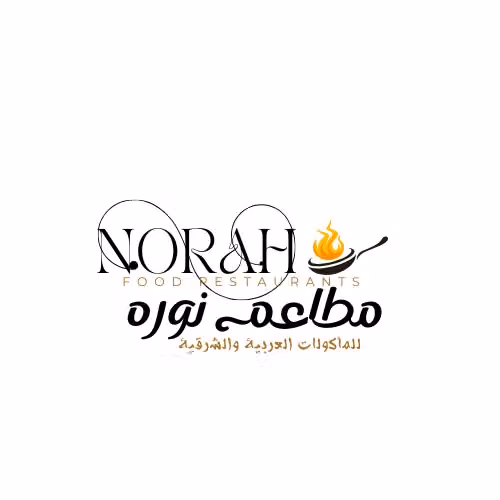 مطاعم نوره