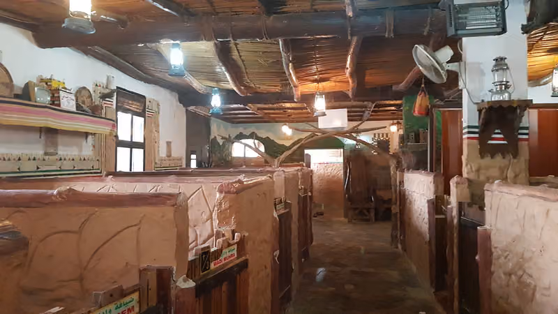مطاعم قمم السودة
