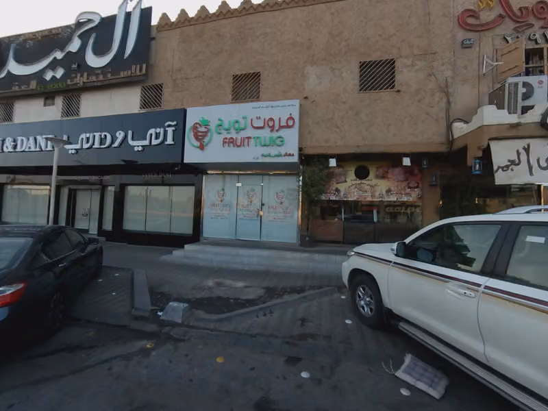 مطاعم قرية العاذرية