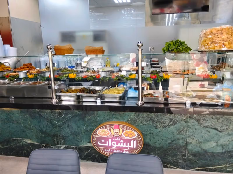 مطاعم ركن البشوات للأكلات المصريه