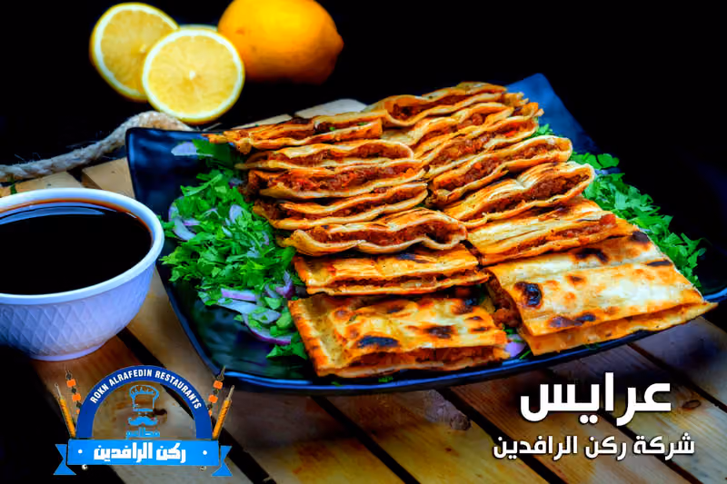 مطاعم ركن الرافدين