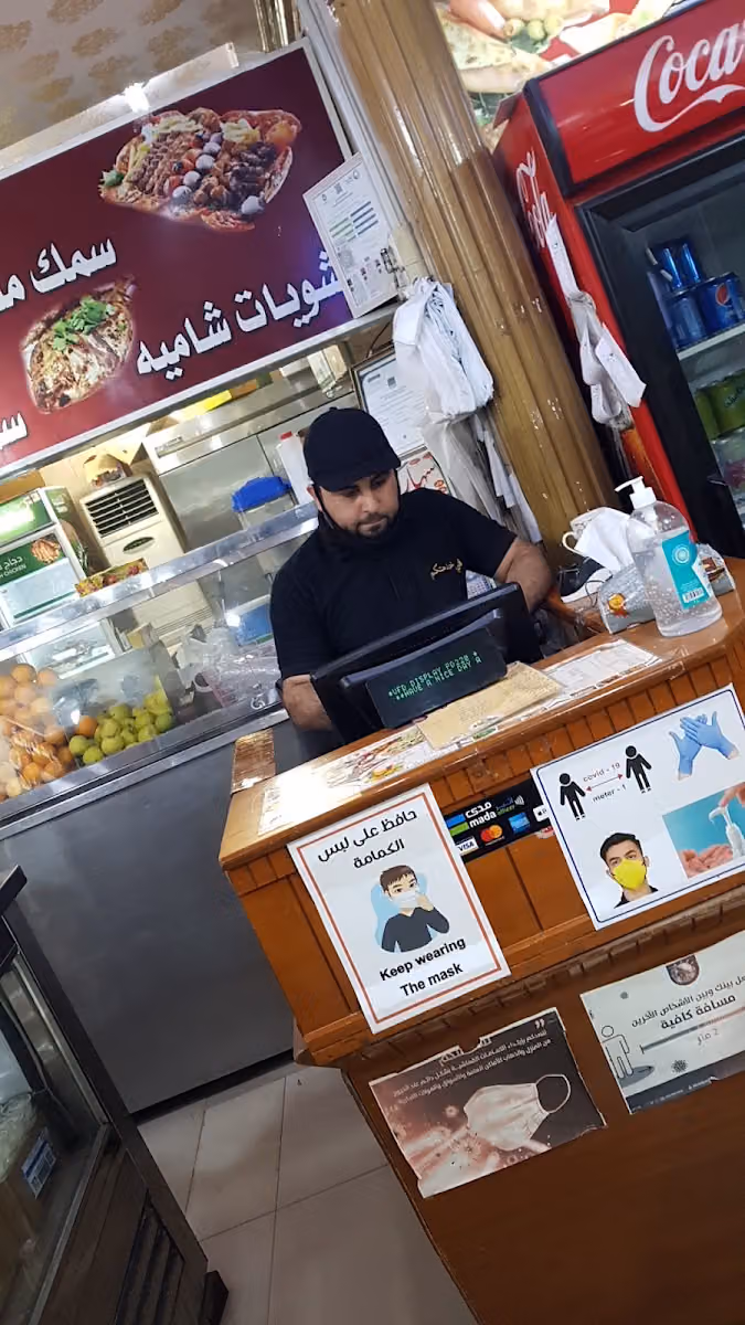 مطاعم رندا الشام للوجبات السريعة