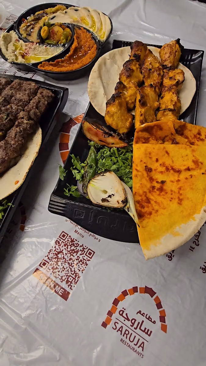 مطاعم ساروجة
