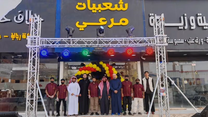 مطاعم شعبيات مرعي
