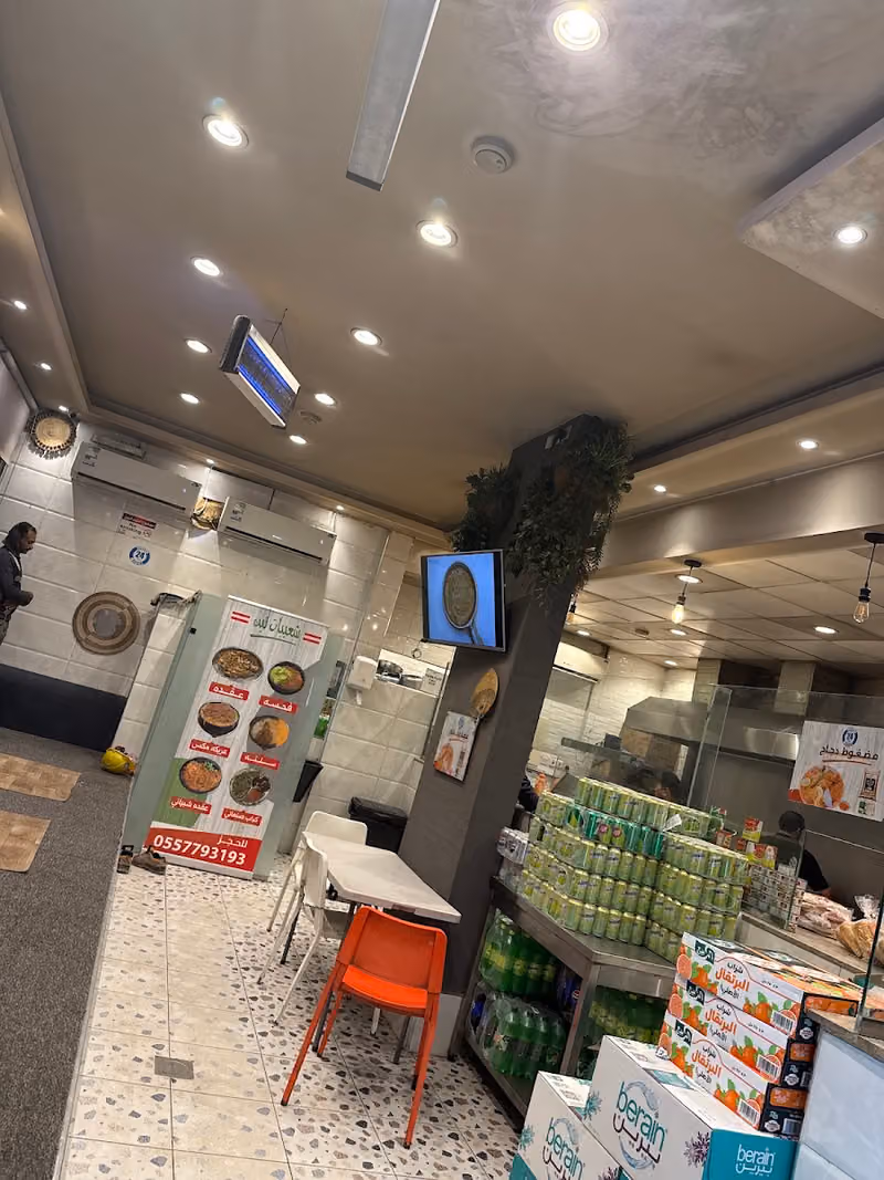 مطاعم شعبيات تين