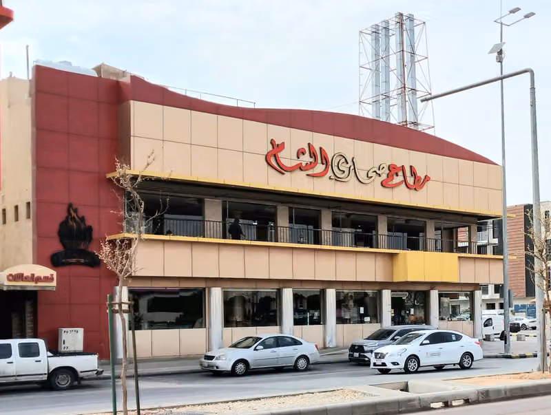 مطاعم صحاري الشام
