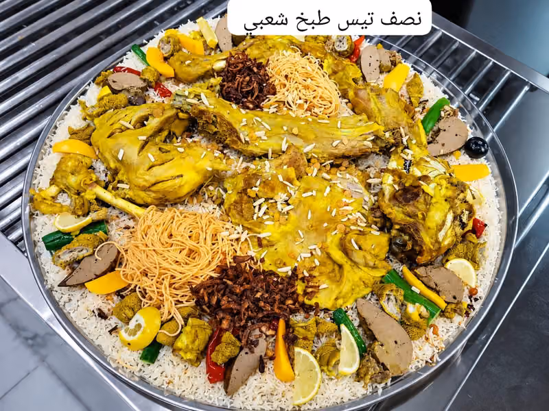 مطاعم سحايب ديرتي