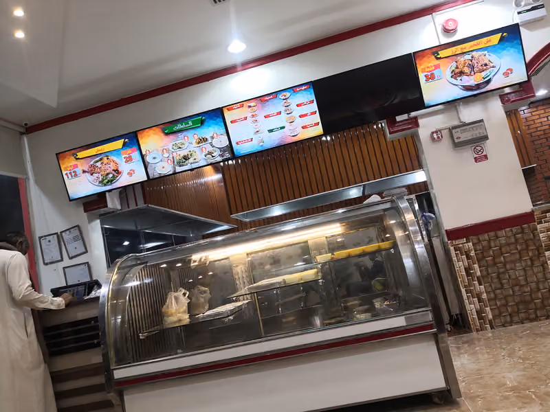 مطاعم شباب العكاظ البخاري