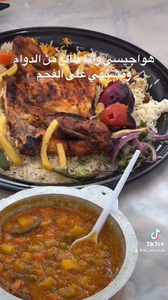 مطاعم شواية العروبة البخاري