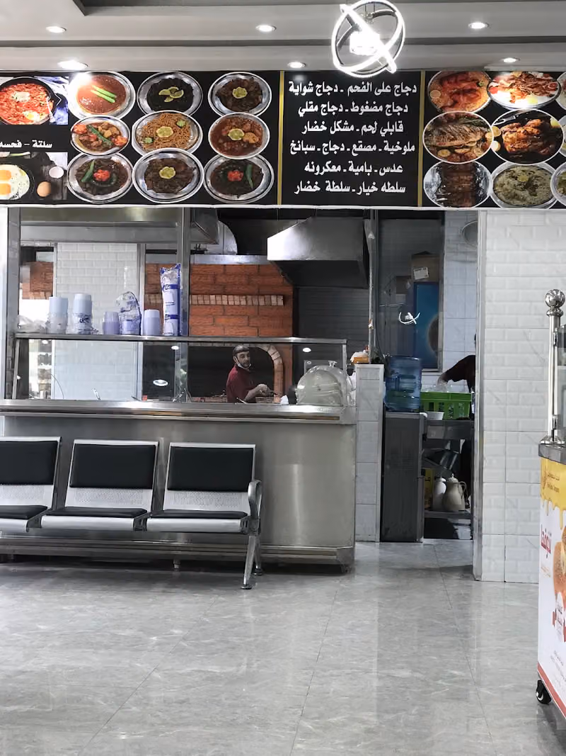 مطاعم شواية الزرياب البخاري
