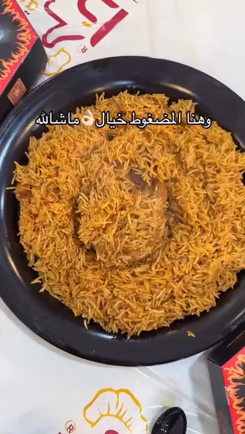 مطاعم شواية كذا