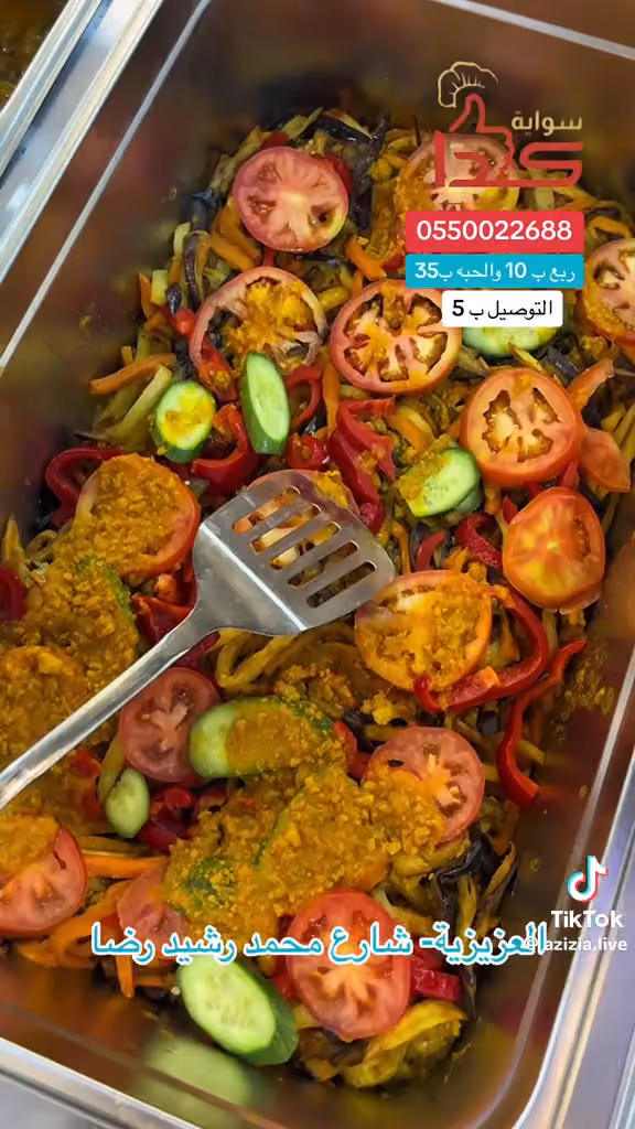 مطاعم شواية كذا