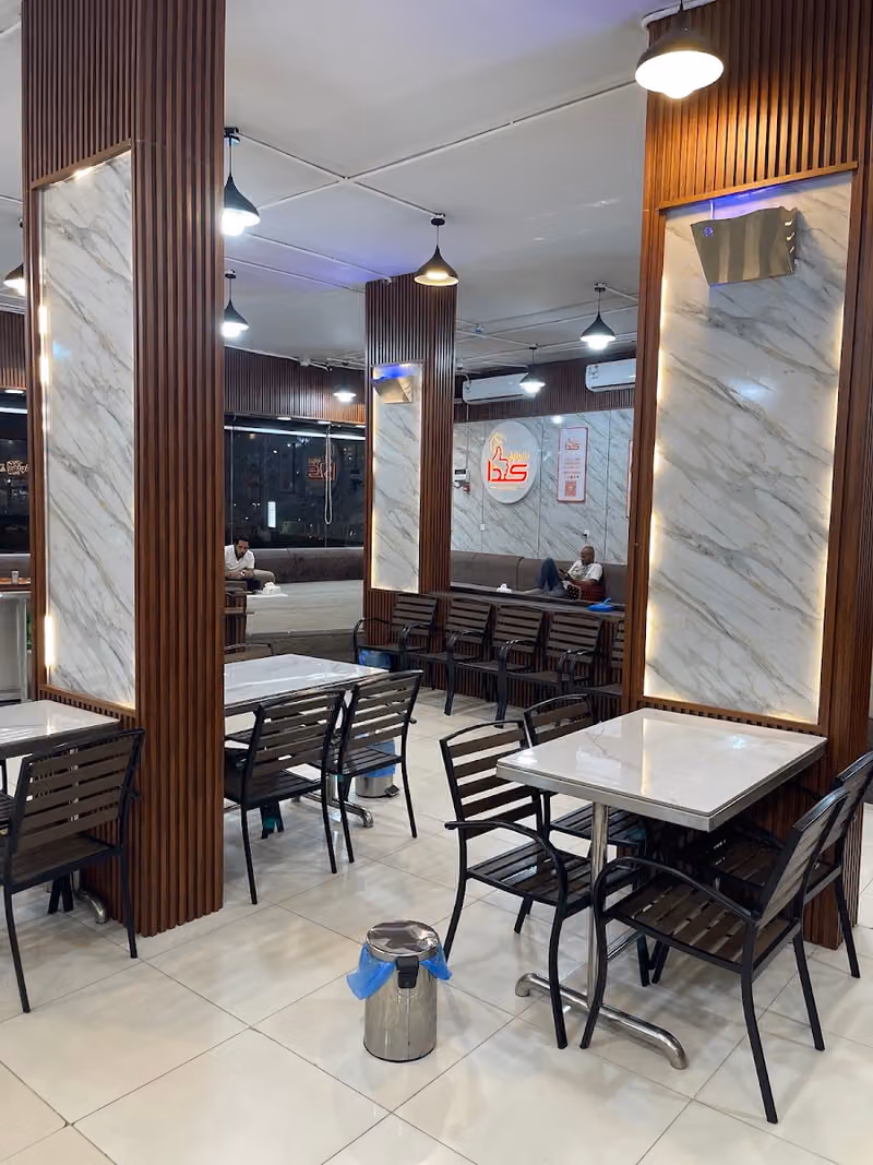 مطاعم شواية كذا