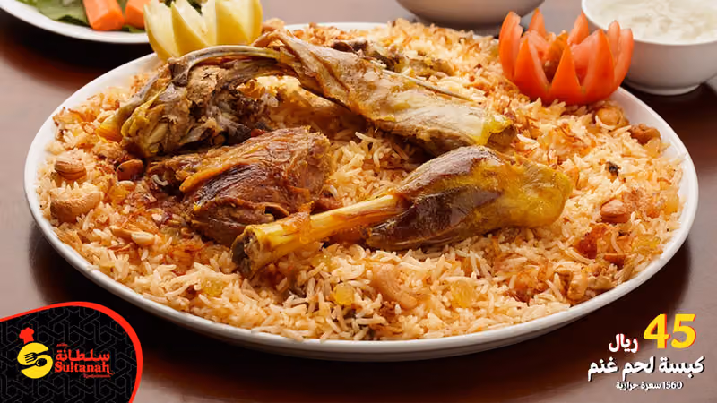 مطاعم سلطانة النهضة