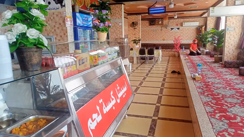 مطاعم تاج الرؤية البخاري فرع العزيزية