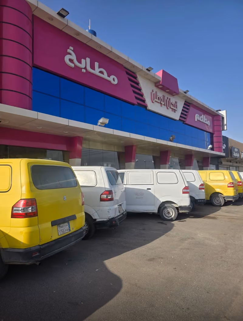 مطاعم تيجان الوطن