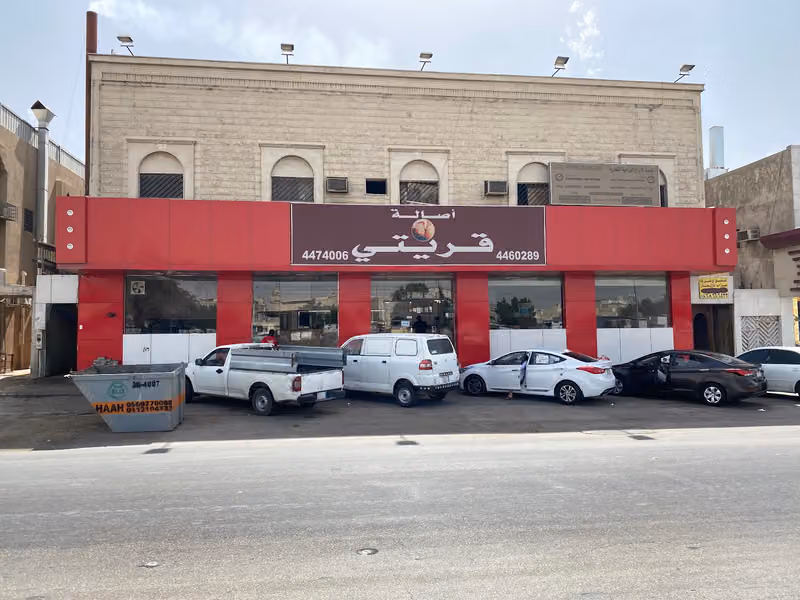 مطاعم و مطابخ أصالة قريتي للمثلوثة