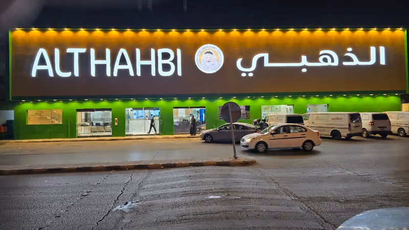 مطاعم ومطابخ الذهبي