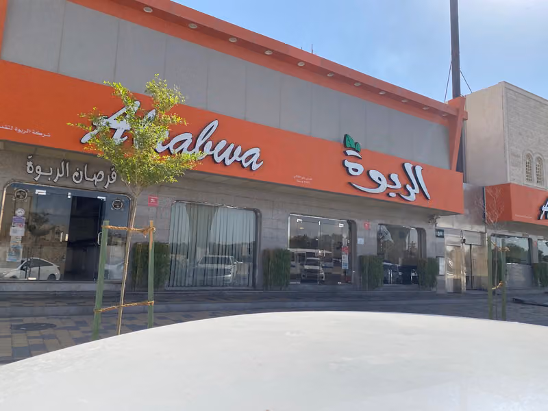 Ar-Rabwah Restaurants & Kitchens
