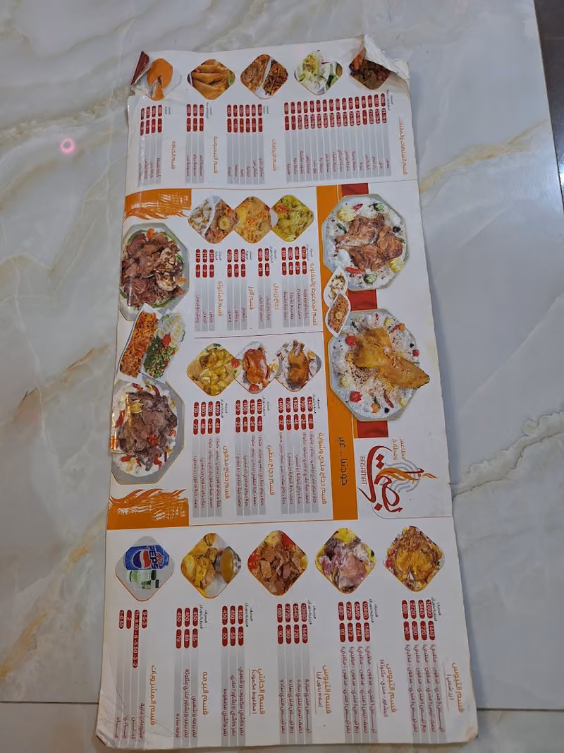 مطاعم ومطابخ بصمات