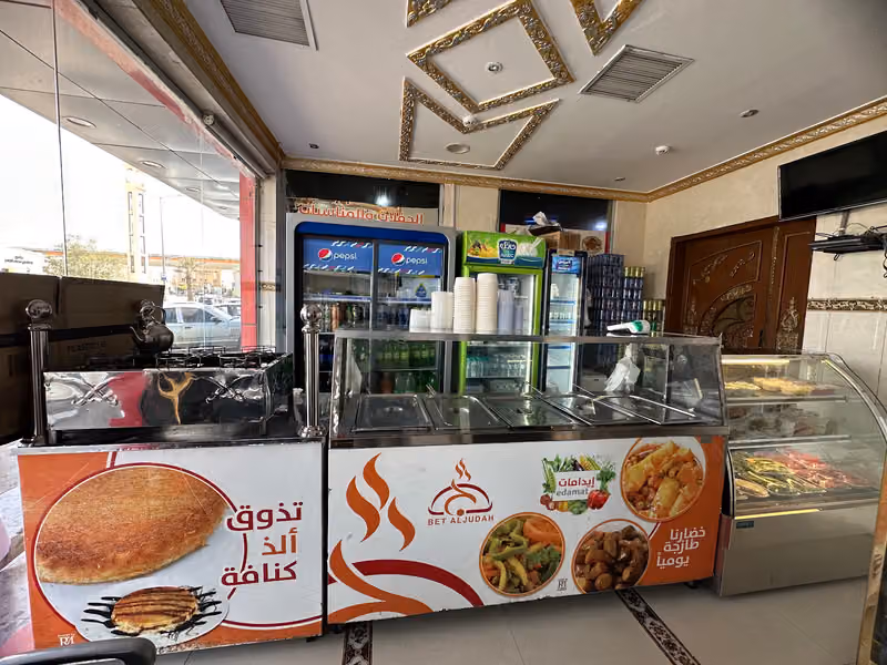 مطاعم ومطابخ بيت اسرتي