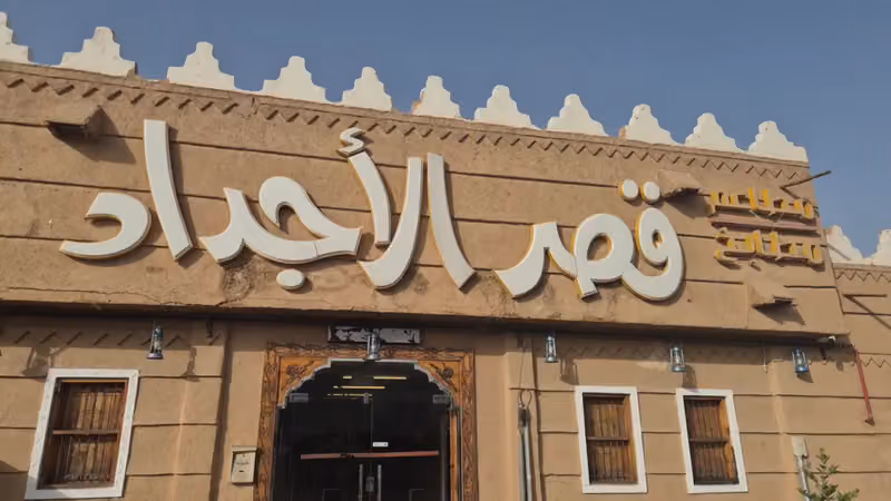 Ancestors’ Palace Restaurant