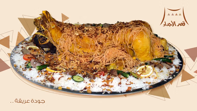 Ancestors’ Palace Restaurant