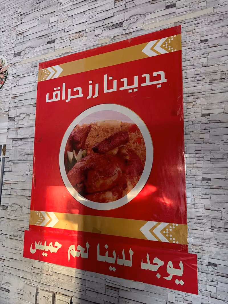 مطاعم ومطابخ وادي العين