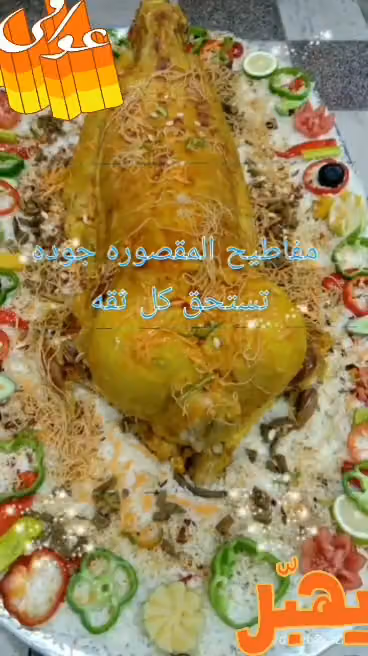 مطاعم ومطابخ زاوية المقصور حي البيان