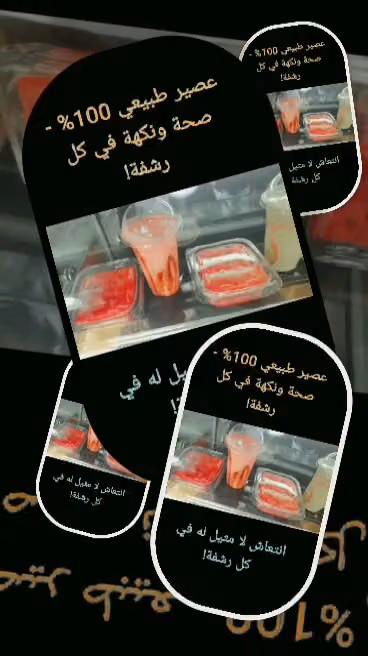 مطاعم ومطابخ زاوية المقصور حي البيان