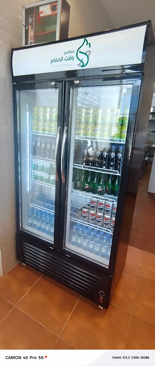 مطاعم وقت الحمام