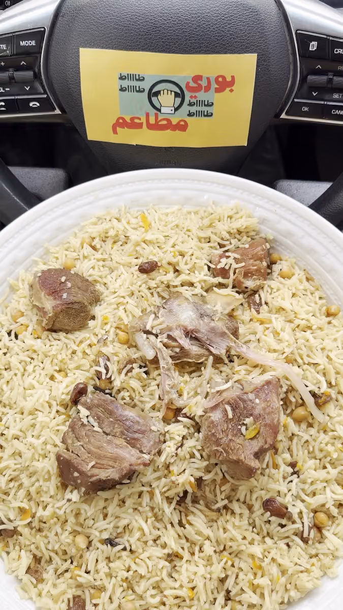 مطاعم زهرة ملهم البخاري Zahra Molham Al-Bukhari Restaurants