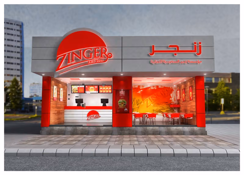 مطاعم زنجر للوجبات السريعه والبرجر المشوي الطازج