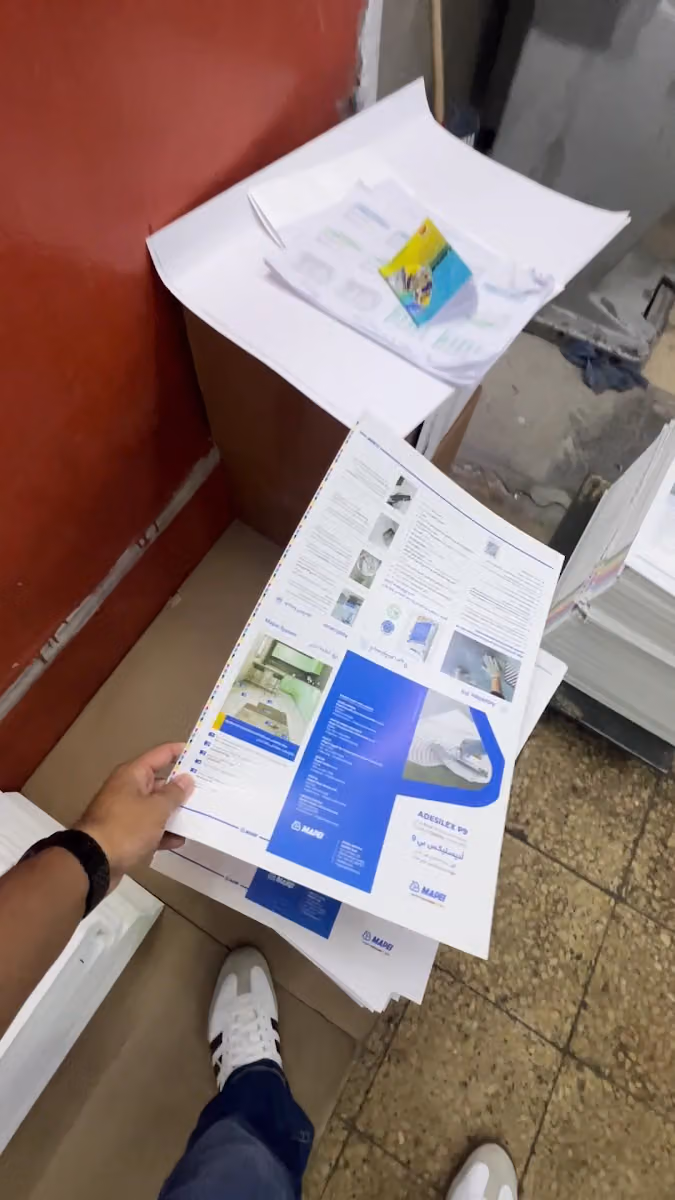 مطابع الفضلي