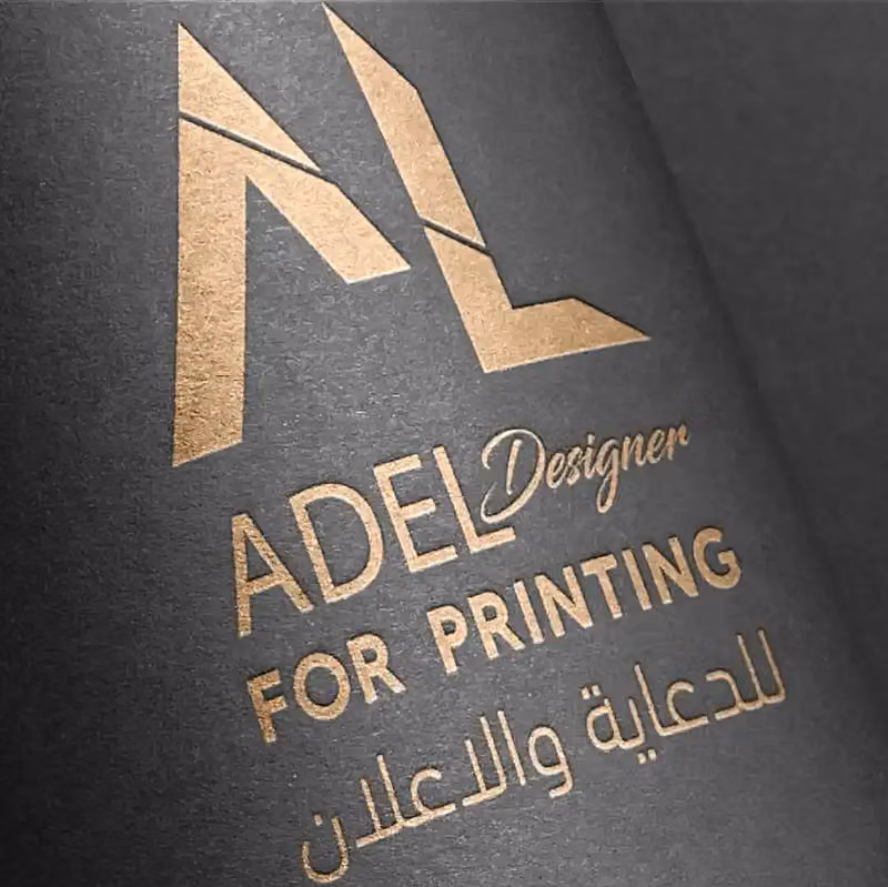 مطابع الرياض logo