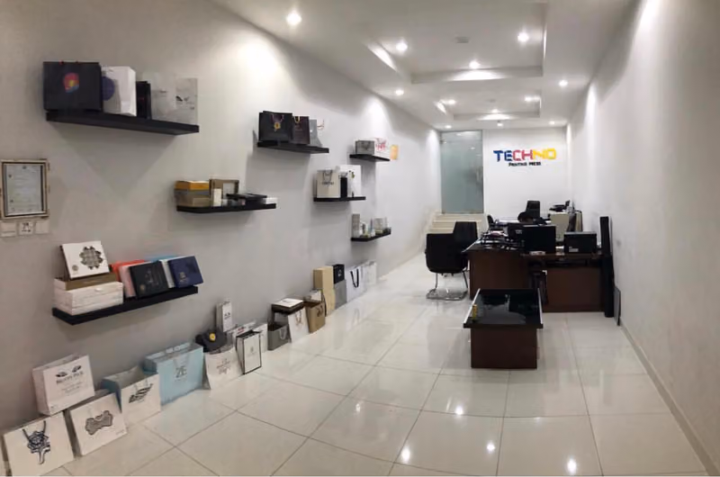 مطابع التقنية