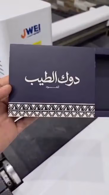 مطابع التيم للطباعة