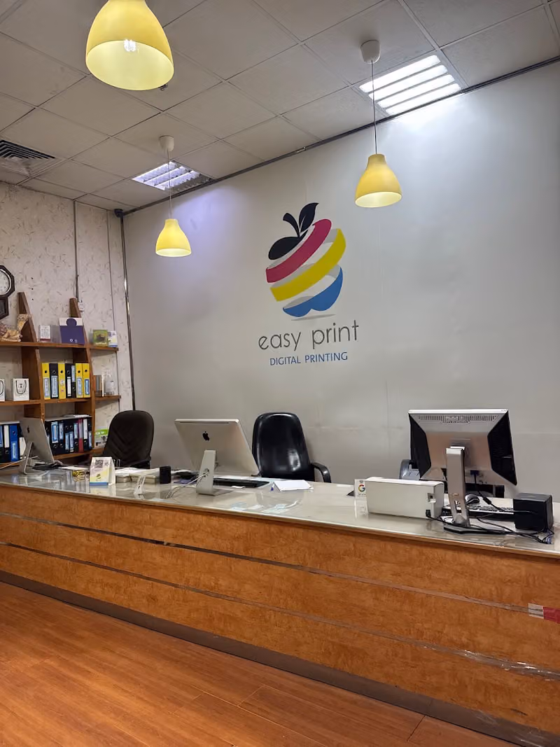 مطابع ايزي برنت