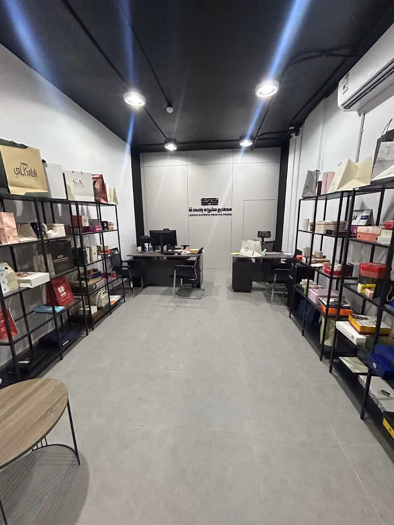 مطابع خبراء جدة للطباعة