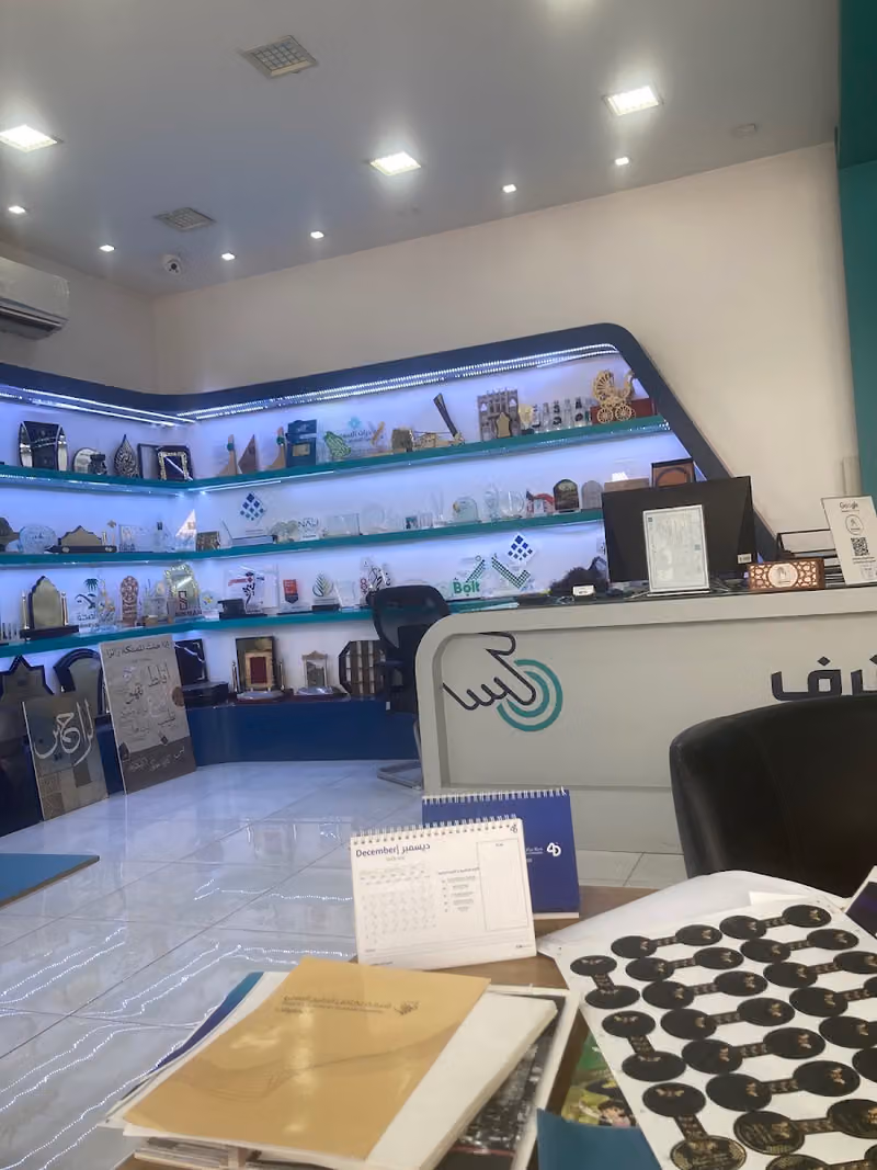 مطابع لمسة محترف