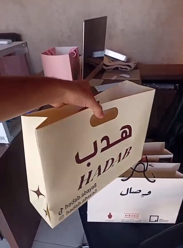 مطابع مملكة الطباعة