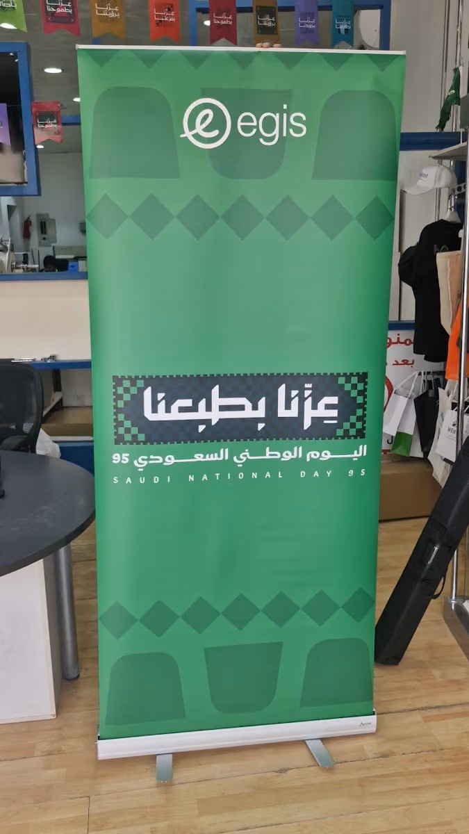 مطابع زيج برنت