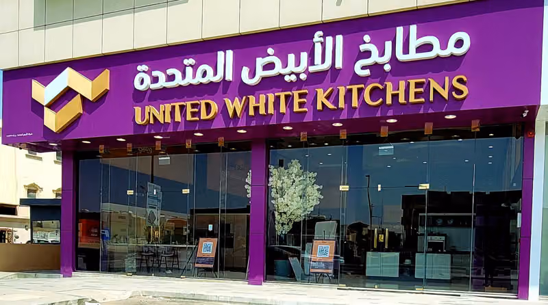 مطابخ الأبيض المتحدة