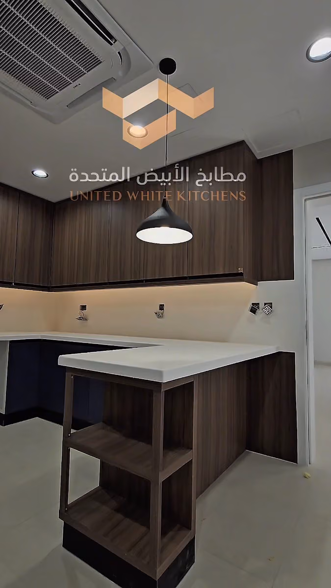 مطابخ الأبيض المتحدة | United White Kitchens